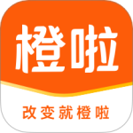 橙啦最新版v5.1.9