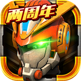 机战王洛洛历险记游戏手机版v4.8