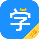 小学宝小学课程作业同步教学v2.2.9
