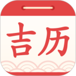 吉利日历最新版v3.5.8