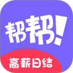 帮帮兼职社最新版v1.3.8