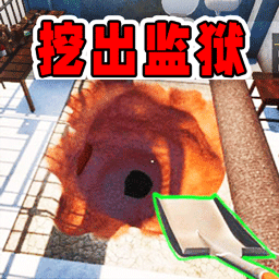 逃生突击队手机版v1.0.0
