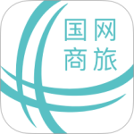 国网商旅云最新版v3.2.0