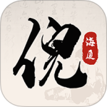 倪海厦中医大全最新版v2.1