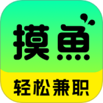 摸鱼兼职app安卓版v1.3.1