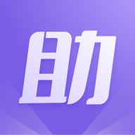 紫色登号器最新版(手游助手)v13.9