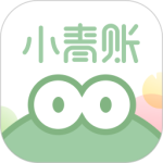 小青账安卓版v4.3.0
