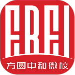 方圆中和微校最新版v1.5.3
