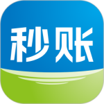秒账最新版v5.6.6