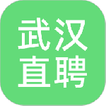 武汉直聘最新版v5.1