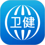 看看卫健最新版v1.5.3
