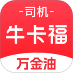 万金油司机端最新版v5.8.2