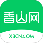 香山网最新版v5.3.51