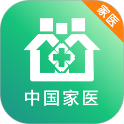 中国家医医生端安卓最新版v4.33.0
