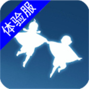 光遇测试服密钥版安装包官方最新版v0.29.0316008