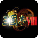 三国志8ReMake汉化版v2021.07
