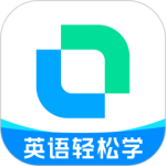 开言英语最新版v8.2.10