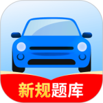 点通驾考最新版免费v1.4.4