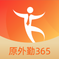 外勤365手机安卓版v7.2.95
