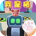 我是大橘猫最新版v1.0