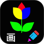 宝宝画画最新版v1.31
