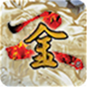 金庸群侠传2最新手机版v1.0.0