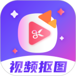视频抠图精灵最新版v5.0.5140