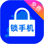 锁手机最新版v9