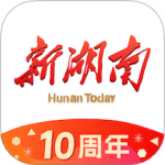 新湖南湖南日报新媒体v12.0.0