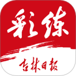 彩练新闻最新版v6.1.8