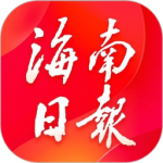 海南日报最新版v6.2.5