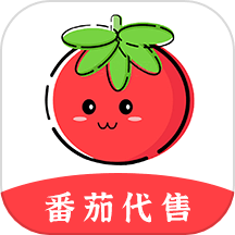 番茄代售app最新版v2.1.7
