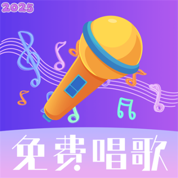 天天唱歌吧k歌官方版v1.0.0