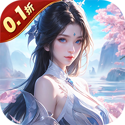 神魔仙尊游戏官方版v1.0.0