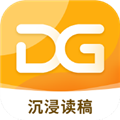 沉浸读稿安卓手机版v2.2.1