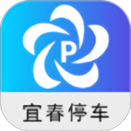 宜春停车手机最新版v2.0