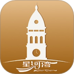 星智家最新版v2.9.8