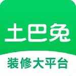 土巴兔装修平台官方版v11.10.1