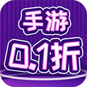 手游0.1折平台v1.91.4