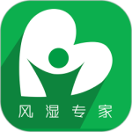 风湿专家最新版v2.12.4