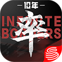 率土之滨官服网易官方版v8.0.9