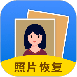 图片恢复大师最新版v8.2.0