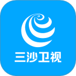 三沙卫视最新版v3.0.1
