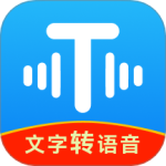 文字转语音工具免费版v2.2.12