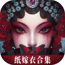 无间梦境纸嫁衣全系列手机最新版v3.4.0