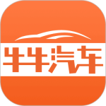 牛牛汽车最新版v8.3.9
