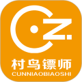 村鸟镖师手机安卓版v2.3.9