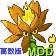 植物大战僵尸融合版高数带我飞最新版本v2.5.1