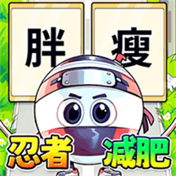 胖女逆袭记手机版apkv1.0