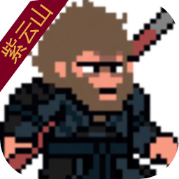 黑神话悟空像素版火山哥哥自制手机版v0.7